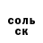 Героин белый Nata Patynok