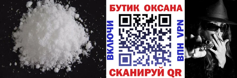 Бутират BDO сколько стоит Красавино