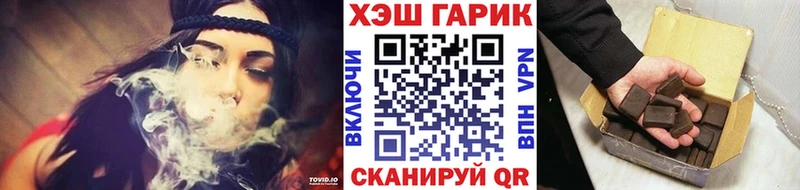 Гашиш Изолятор площадка какой сайт Красавино