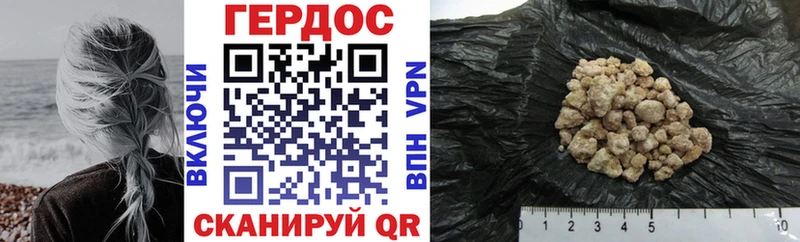 ГЕРОИН VHQ  купить  сайты  Красавино 