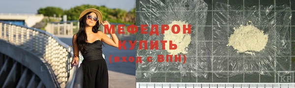 шишки Нефтегорск