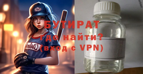 шишки Нефтегорск