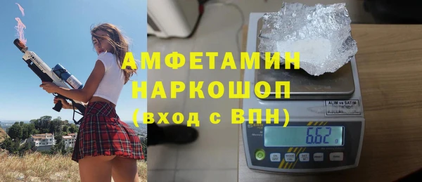альфа пвп VHQ Новозыбков