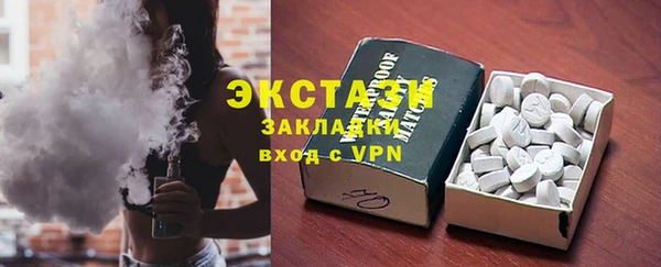 шишки Нефтегорск
