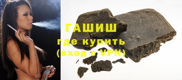 герыч Новодвинск