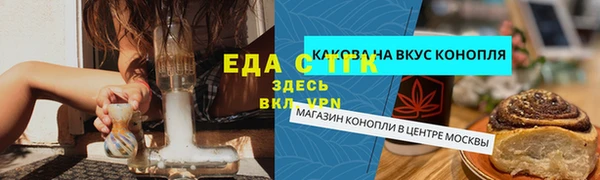 бошки Нея