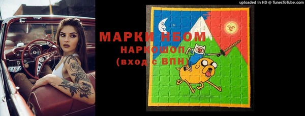 синтетический гашиш Нефтекумск