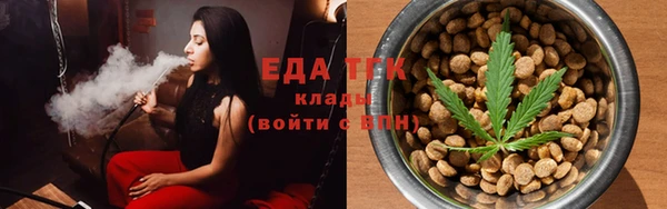 сатива Болхов