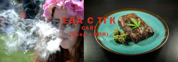 герыч Новодвинск