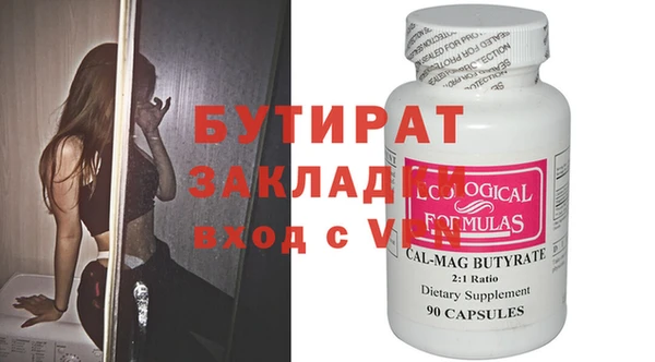 гашишное масло Новокубанск