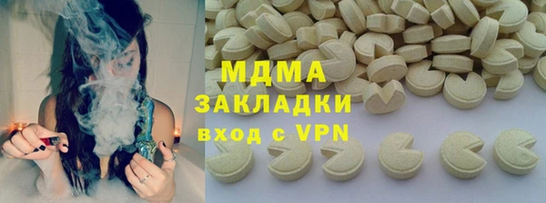 шишки Нефтегорск