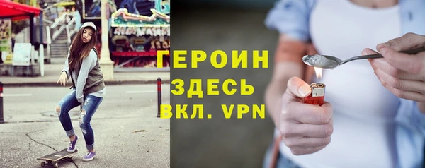 шишки Нефтегорск