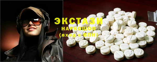 бошки Нея