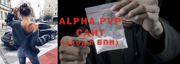 синтетический гашиш Нефтекумск
