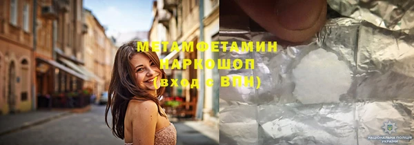 герыч Новодвинск