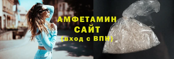 альфа пвп VHQ Новозыбков