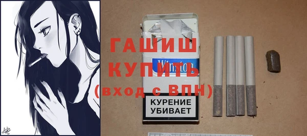 бошки Нея