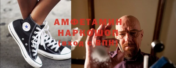 а пвп мука Болотное