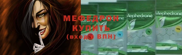 герыч Новодвинск