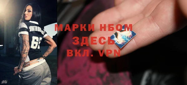 бошки Нея