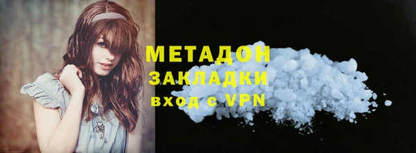альфа пвп VHQ Новозыбков
