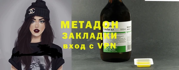 герыч Новодвинск