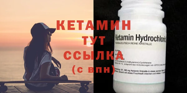 бошки Нея