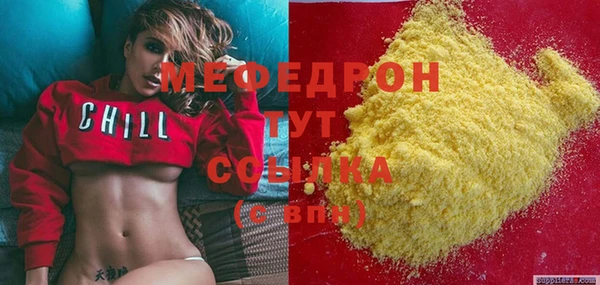 гашишное масло Новокубанск