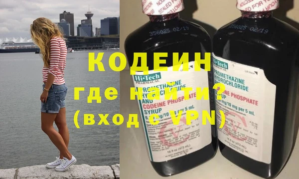 синтетический гашиш Нефтекумск