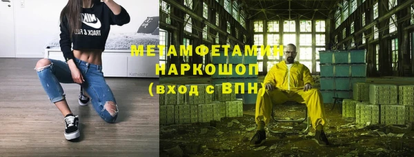 альфа пвп VHQ Новозыбков
