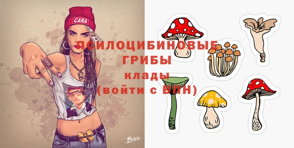 эйфоретик Болохово