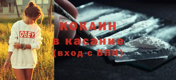 альфа пвп VHQ Новозыбков