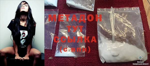 гашишное масло Новокубанск