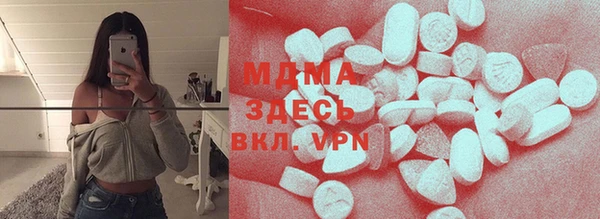 гашишное масло Новокубанск