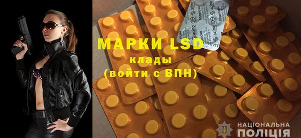 синтетический гашиш Нефтекумск