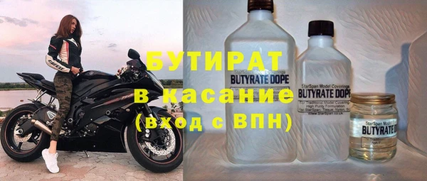 синтетический гашиш Нефтекумск