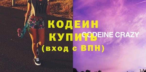 альфа пвп VHQ Новозыбков