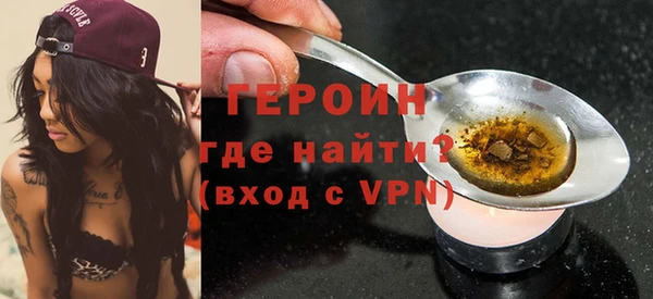 синтетический гашиш Нефтекумск