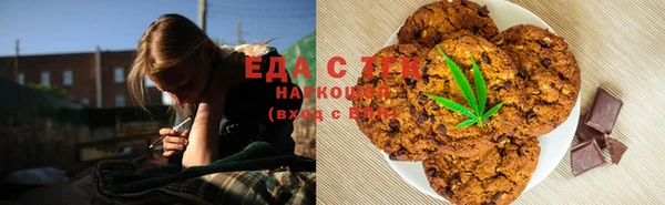 альфа пвп VHQ Новозыбков