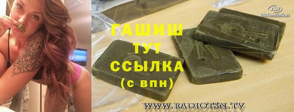 гашишное масло Новокубанск