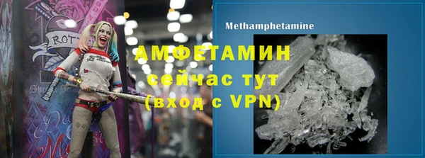 синтетический гашиш Нефтекумск