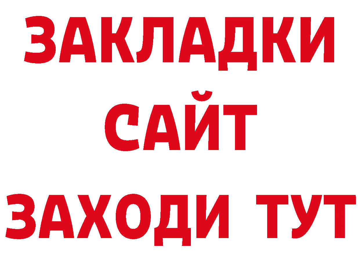 Альфа ПВП Crystall зеркало дарк нет hydra Красавино