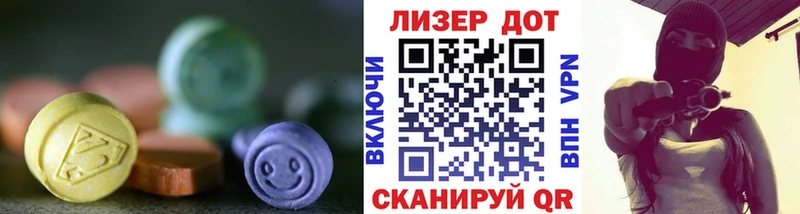 LSD-25 экстази кислота  кракен как зайти  Красавино 