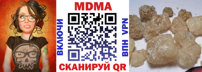 МЕГА ТОР  купить закладку  Красавино  МДМА молли 