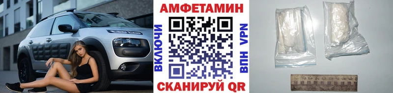 Первитин винт  Красавино 